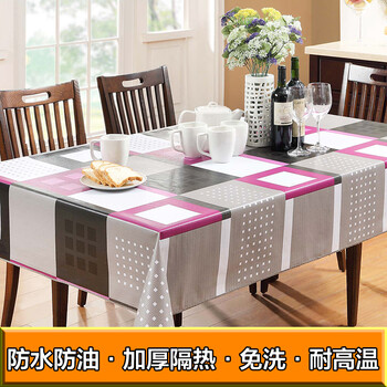 帛思绮 桌布防水防油 PVC餐桌布茶几垫软玻璃塑料圆桌布 直边PVC酒红探戈 桌布152*203cm