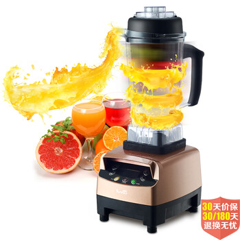 艾纳优A-533 养生蔬果料理机 微电脑破壁机 搅拌机 破壁料理机 营养料理机营养萃取机