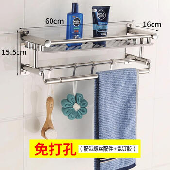通仙 Tongxian 浴室置物架免打孔不锈钢毛巾架卫生间厕所壁挂收纳架 经典款 单层60cm 打孔 免打孔双用 图片价格品牌报价 京东