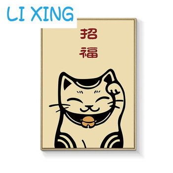和风日式装饰画餐厅饭店火锅店酒店招财猫挂画榻榻米创意个性壁画 1.