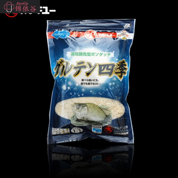 恒阔(hunkle) 原装海外版丸九鱼饵料 四季 粉鲫 黄鲫 阿尔法鲫鱼 丸九