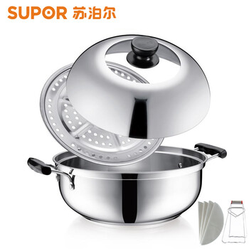 
                                                            苏泊尔（SUPOR） ST28Y1蒸滋味蒸锅28CM复底汤蒸锅多用锅燃气电磁炉通用锅具                