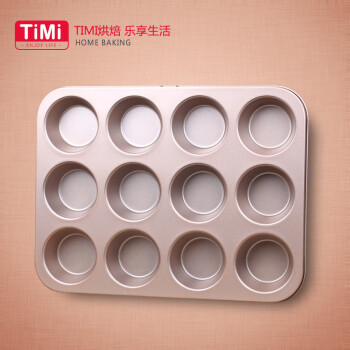 
                                        TiMi 加厚12连蛋糕模 大号 玛芬模 蛋糕面包蛋挞模 烤箱用 12杯蛋糕                
