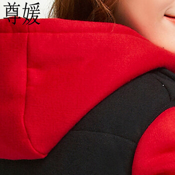 尊媛2015秋季新款韩版大码加厚加绒卫衣女三件套休闲运动套装820 红色  L