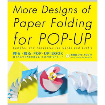 More Designs of Paper Folding for Pop-Up: Sa...