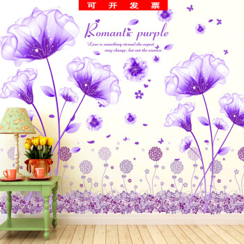 
                                        亮点 墙贴画温馨花卉墙纸自粘植物花卉房间卧室学校装饰品宿舍墙纸浪漫客厅电视背景装饰幼儿园 梦之花+ 一套 浪漫花球(图为特大号+大号效果) 特大号+大号                
