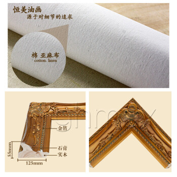 
                                        恒美油画 欧式手绘油画 托马斯田园风景客厅餐厅玄关过道装饰画 酒店别墅背景墙有框画壁画 豪华框4A 160x80                