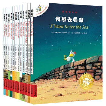 不一样的卡梅拉手绘英文版套装（1-12册）