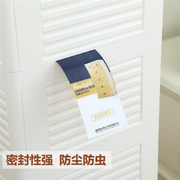 【健康收纳】HAIXIN海兴也雅卡通风进口材质宝宝衣柜简易 抽屉式储物柜 玩具杂物箱收纳柜 七层-大容量长58X宽41X加高159CM
