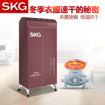 
                                        SKG干衣机家用强承重双层干衣器烘干机4303                