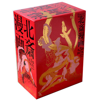 葛饰北斋漫画画册全集3册套装江户百态森罗万象奇想天外日版日本浮世绘图书日文原版艺术百科全书插画绘画 摘要书评试读 京东图书