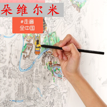 纯白色的中国地图图片
