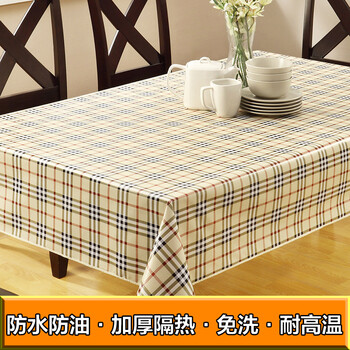 帛思绮 桌布防水防油 PVC餐桌布茶几垫软玻璃塑料圆桌布 直边PVC酒红探戈 桌布152*203cm