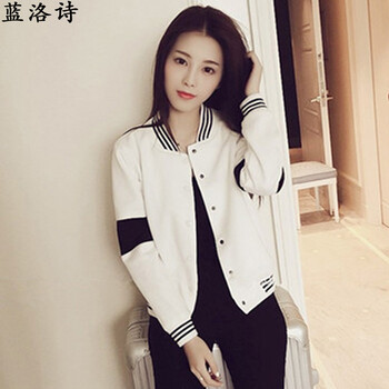 蓝洛诗2015秋装韩版女装黑白撞色长袖休闲运动外套 白色 均码
