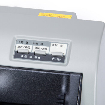 
                                        爱普生（EPSON）LQ-610K 针式打印机（80列平推式）                