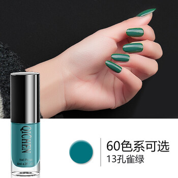 可剥指甲油套装可撕拉持久裸色防水快干美甲 13孔雀绿