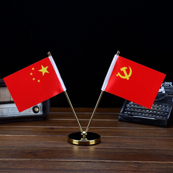 党旗饰品车内小办公桌金属金色款 v型可伸缩金色款 普通圆形防滑垫