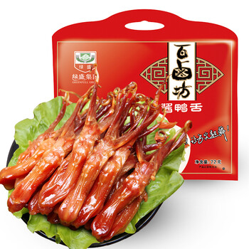 绿盛鸭舌多规格可选 温州特产酱鸭舌肉类休闲食品零食 独立小包办公室