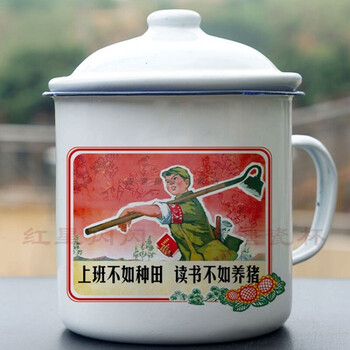 经典怀旧搪瓷缸搪瓷杯茶缸子马克杯10cm带盖大司马缸大号650毫升 14