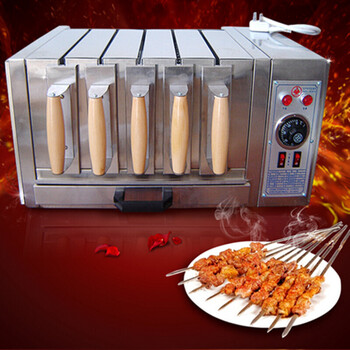 羊肉串电烤串机商用电烤炉烤肉锅电烤箱替代碳烤自动控温