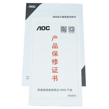 
                                        
                                                                                AOC E2252SWDN 21.5英寸 DVI接口 可壁挂 LED背光宽屏液晶电脑显示器                