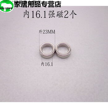 阀 空压机配件内8 10 12 16 不锈钢巴马滑块居家日用新款 内16强磁环2