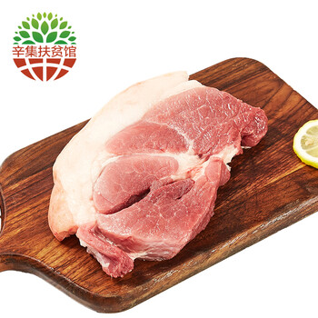 【辛集扶贫馆】散养黑猪肉后座肉后腿黑毛深县猪生肉新鲜现杀火锅烧烤