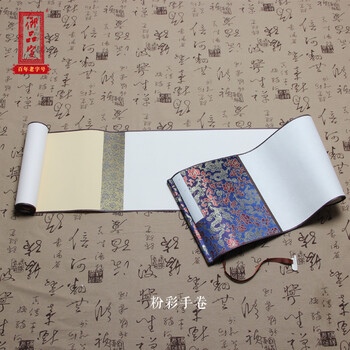 御品宣宣纸 精裱檀皮宣空白手卷(半生熟)【多款