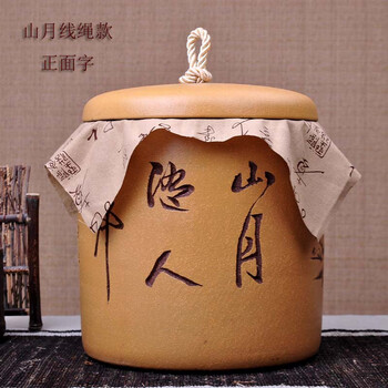 
                                                            茗露 山月10饼装宜兴紫砂茶叶罐 茶具 大号手工醒茶罐 普洱罐茶缸 普洱七子饼罐茶缸 山月线绳款                