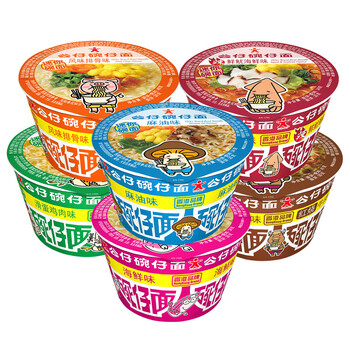 公仔碗仔面迷你杯方便面泡面夜宵速食方便食品10碗装迷你碗仔面10碗装