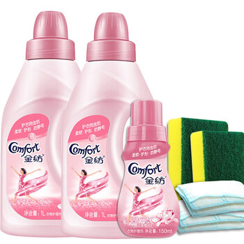 金纺 衣物护理柔顺剂持久留香防静电柔软舒适衣服平整服帖包邮 淡雅