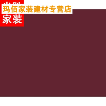 牆地面材料 油漆/塗料 宓蝶 外牆漆防水乳膠漆塗料彩色白色室外防曬