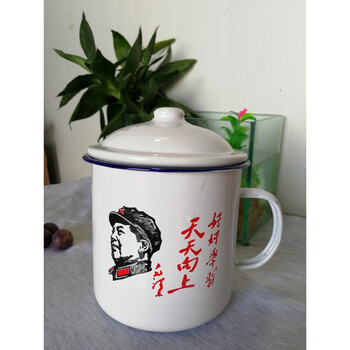怀旧复古大号搪瓷杯 办公室水杯 创意铁茶缸子带盖 好好学习,天天向上