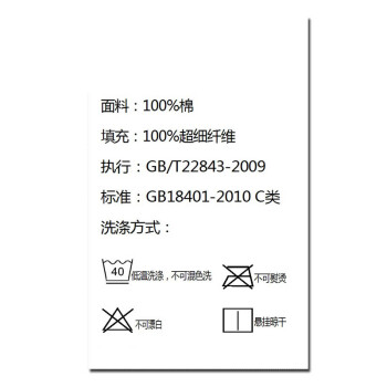 
                                        仙乐娇家居 老粗布小号抱枕 三维立体三角形靠垫 床头沙发靠枕40*30*20cm 华丽蜕变                