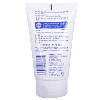 
                                        
                                                            妮维雅(NIVEA)丝柔美白洁面乳100g（洗面奶 护肤化妆品）                