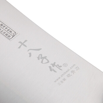 阳江十八子作厨房刀具 复合钢御皇砍骨刀 S2410-A
