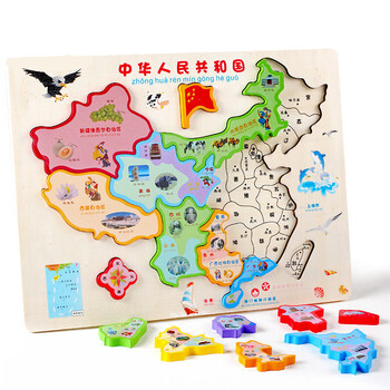 木质大号中国地图拼图 宝宝男女孩早教力儿童玩具2-3-4-6周岁 中国