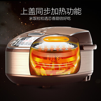 SUPOR/苏泊尔 CFXB40FC932-75 4L智能球釜电饭煲手机WIFI远程煮饭 