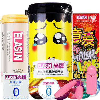 尚牌避孕套 颗粒超薄持久型安全套共65只男女