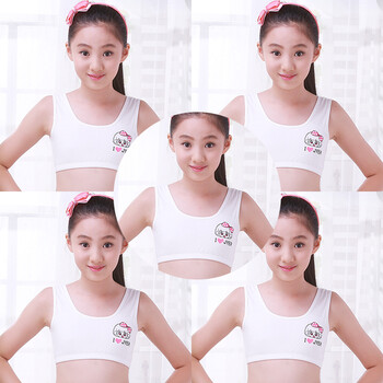 女童小背心文胸中大童小学生内衣女孩纯棉发育期儿童9-12少女15岁 089