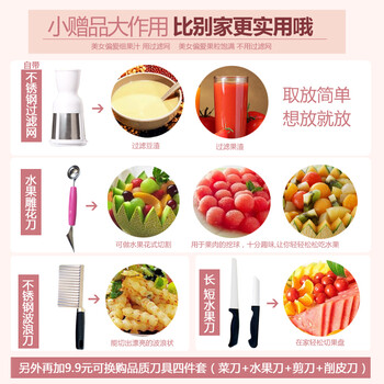 Midea/美的 MJ-BL25B3榨汁机家用多功能电动水果豆浆机婴儿果汁机