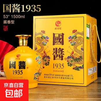 【洋河镇&middot;国酱1935】成功宴酱香型礼盒装白酒53度1.5L坛装 53%vol 1.5L 1坛