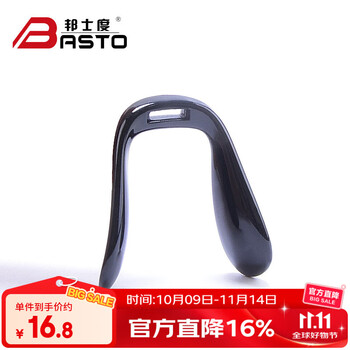 邦士度BL024配件 松紧头带\运动鼻托\光学鼻托\镜腿\卡扣\螺丝刀 光学鼻托