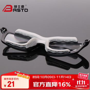 邦士度BASTO篮球眼镜专用配件：鼻垫 BL029运动
