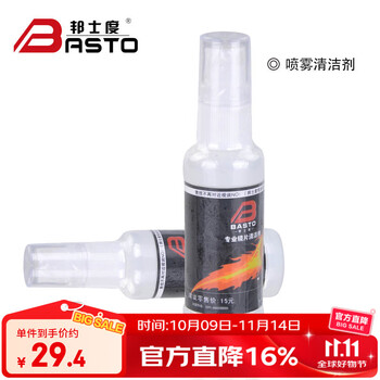 邦士度BL021运动鼻托 BL022运动鼻托 BL029眼镜配件 BL030/031眼镜配件 清洁剂