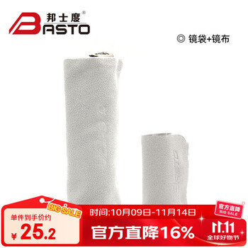 邦士度BL021运动鼻托 BL022运动鼻托 BL029眼镜配件 BL030/031眼镜配件 镜布+镜袋