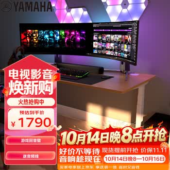 雅马哈（Yamaha）回音壁音响SR-C30A 虚拟5.1声道电脑音响条形音箱家用电视音响 游戏音箱