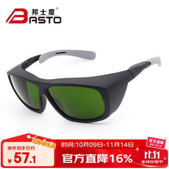 邦士度电焊眼镜焊工专用防焊渣护眼防打脸防强光防紫外护目镜墨镜BH001 BH001-3.0浅绿片