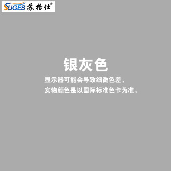 环保漆金属漆耐高温暖气片漆栏杆铁门翻新彩钢瓦油漆铁艺漆银灰色3l