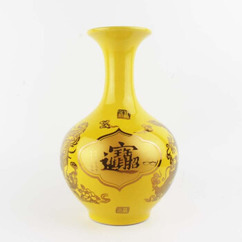 曼乐 景德镇陶瓷花瓶 黄色小赏瓶进宝家居工艺品 客厅风水小摆设